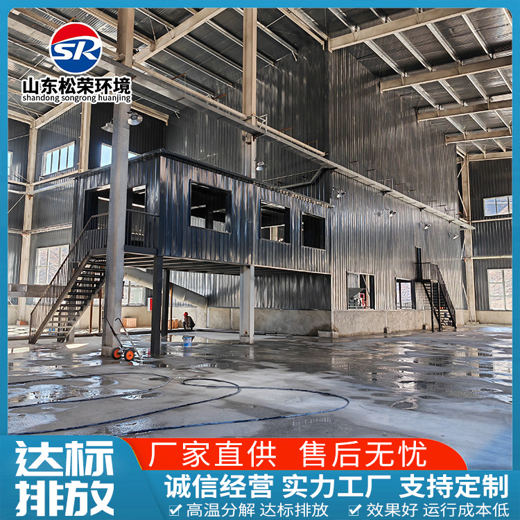 巴中市小型垃圾焚烧炉生活垃圾焚烧炉 - 方案