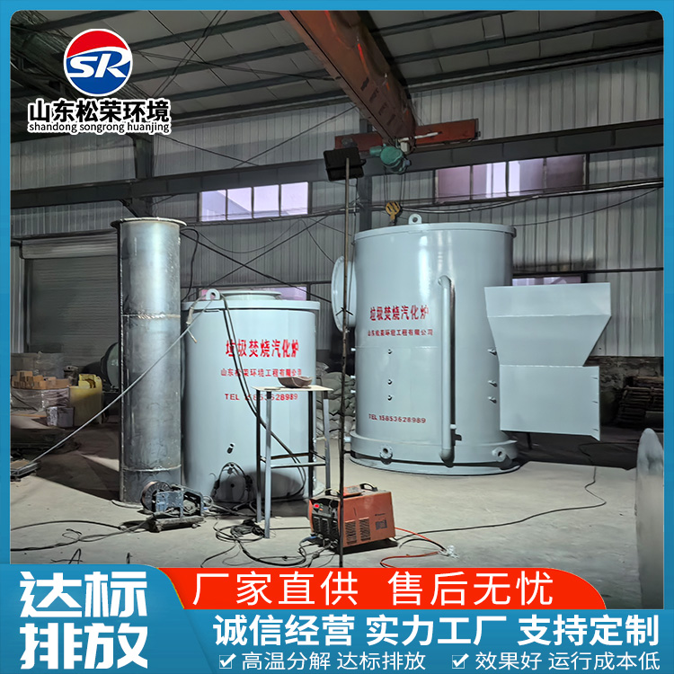 巴中市宠物焚烧炉生活垃圾焚烧炉 - 排名