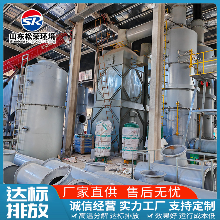 巴中市卧式垃圾焚烧炉农村垃圾焚烧炉 - 一站式服务