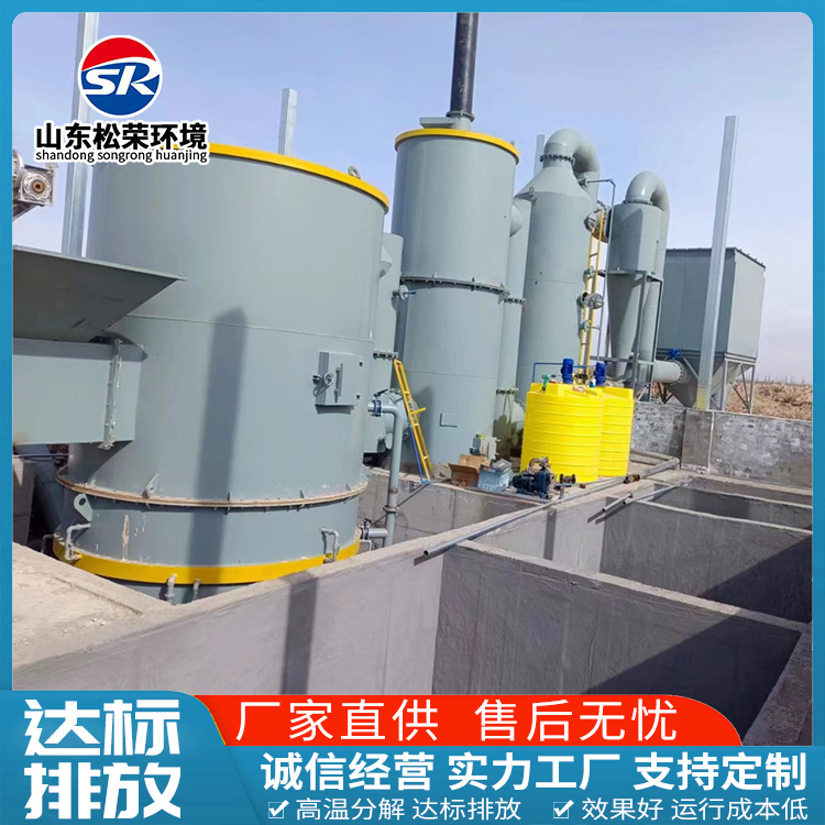 巴中市宠物焚烧炉TO废气焚烧炉 - 一站式服务