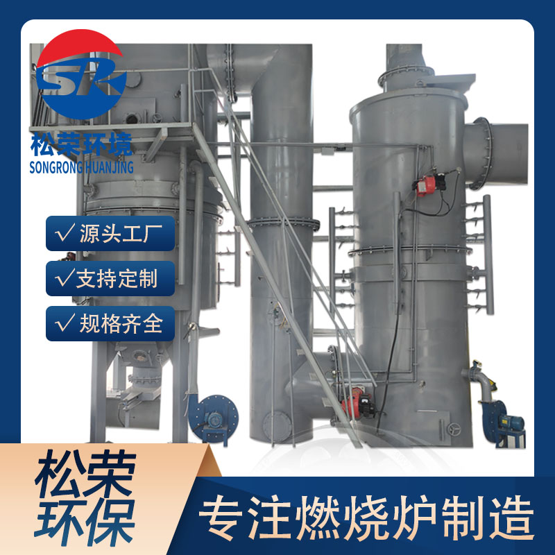 巴中市医疗垃圾焚烧炉卧式垃圾焚烧炉 - 价格